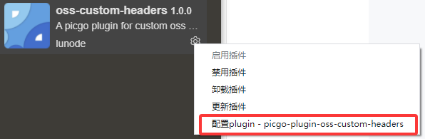 缓存测试图片